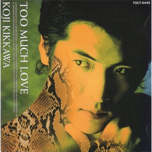 吉川晃司 / TOO MUCH LOVE 〜 ラブソング・コレクション 1992.03 吉川晃司 / TOO MUCH LOVE 〜 ラブソング・コレクション 1992.03