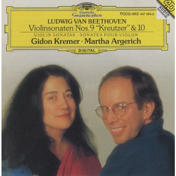 [Release date: September 25, 1995]レーベル：Deutsche Grammophon品番：POCG-1913組枚数：1詳細は商品画像もご確認下さい。