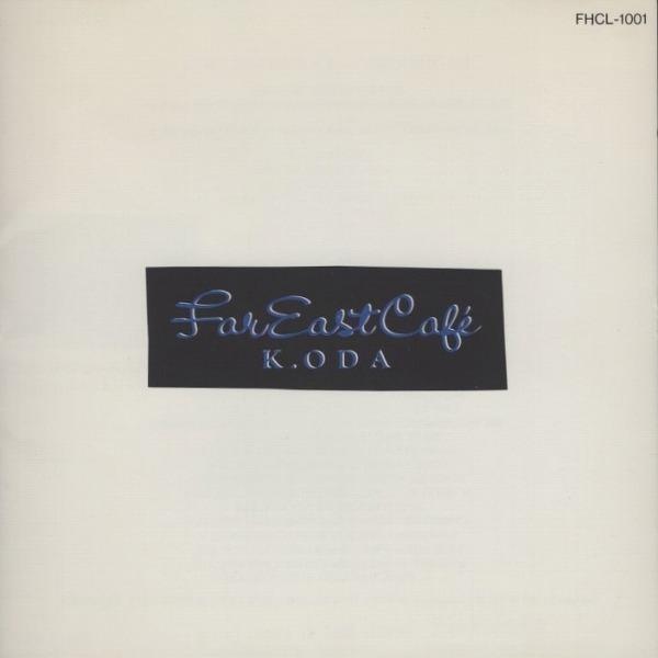 FAR EAST CAFE PRESS 1990年11月25日号 1990's “小田和正” Printed T-Shirt | DUNE