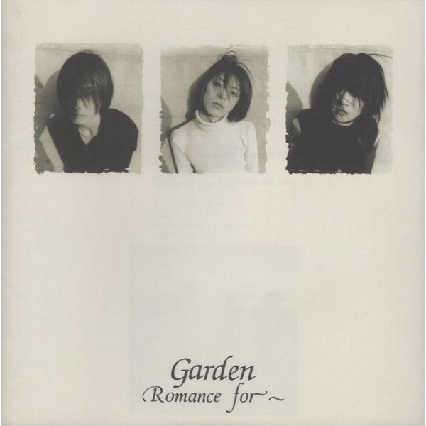 ⭐︎希少盤⭐︎ V.A / Free Soul Garden （送料無料） 時間と記憶を超越する三宅純の最新作『Whispered Garden』 - TOKION