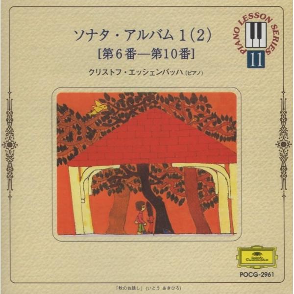 [Release date: March 1, 1993]レーベル：Deutsche Grammophon品番：POCG-2961組枚数：1　　詳細は商品画像もご確認下さい。