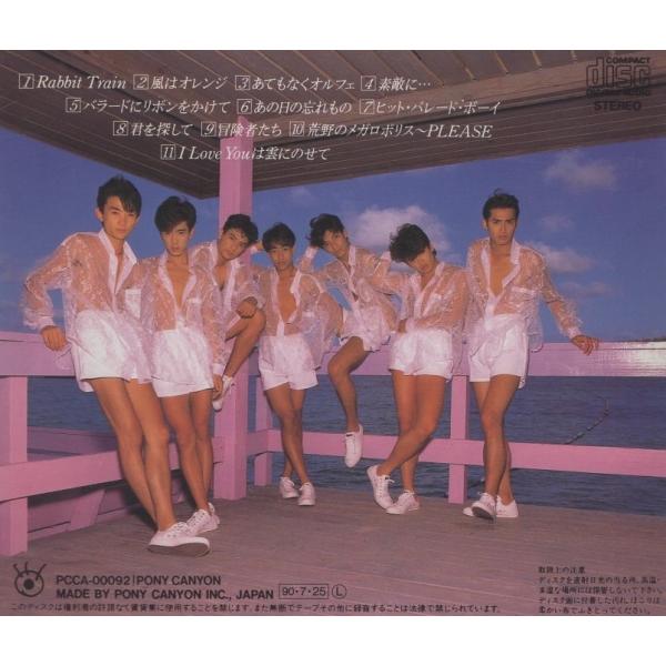 windcolor-y-shopping_b17-pcca-00092_1