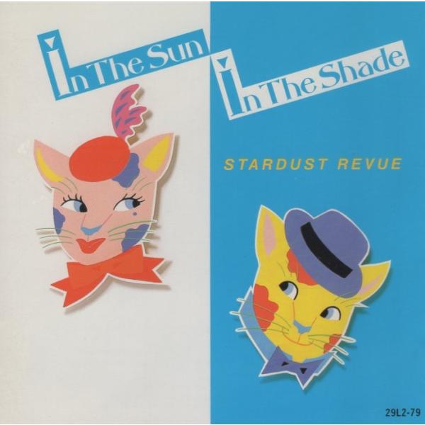スターダスト・レビュー / IN THE SUN, SHADE イン・ザ・サン, イン