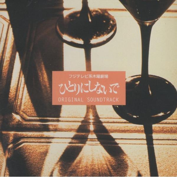 [Release date: September 10, 1995]1:Feel Like dance(ORIGINAL MIX)2:Feel Like scat singing3:Catch The Move4:Feel Like dan...