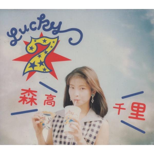 森高千里 / LUCKY 7 ラッキーセブン 1993.05.10 8thアルバム 初回限定
