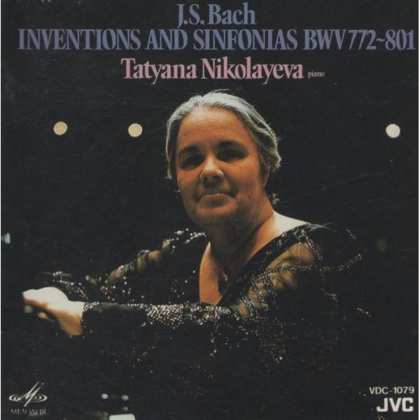 J.S.バッハ:インヴェンションとシンフォニア / タチアナ・ニコラーエワ