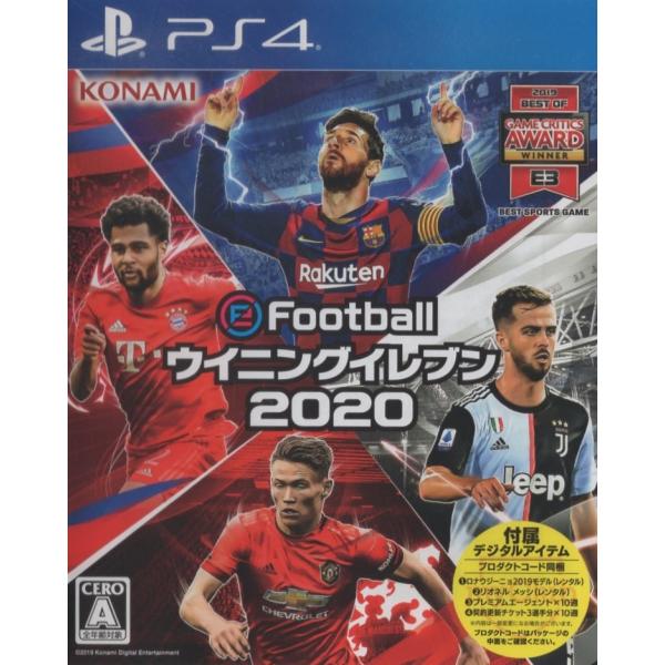 PS4ソフト / eFootball ウイニングイレブン 2020 2019.09.12 コナミ
