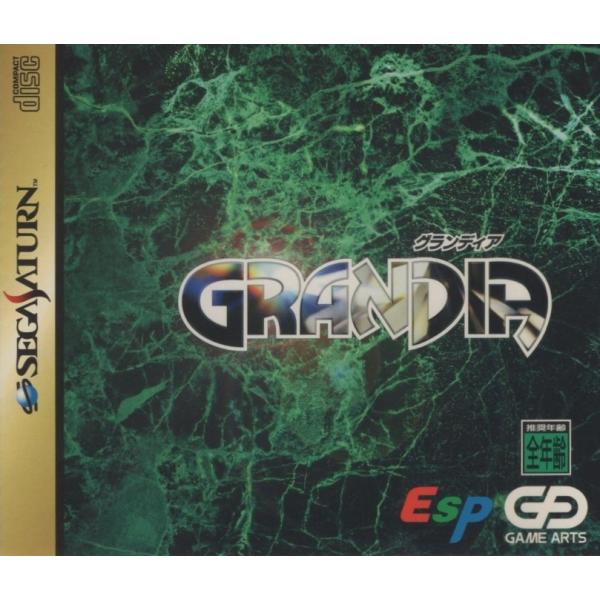 [Release date: December 18, 1997]遥かなる太古の昔、精霊が光翼人に与えたという祝福の証「精霊石」。光翼人はその精霊石の恩恵を惜しみなく人に分け与え、この時より人の繁栄が始まった。しかし、人々が更なる豊かさを求...