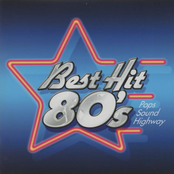 オムニバス　DVD 洋楽　Best Hit ’80s PART3 ベストヒット 80's Best Hit 80's -Uitimate Eighties Collection