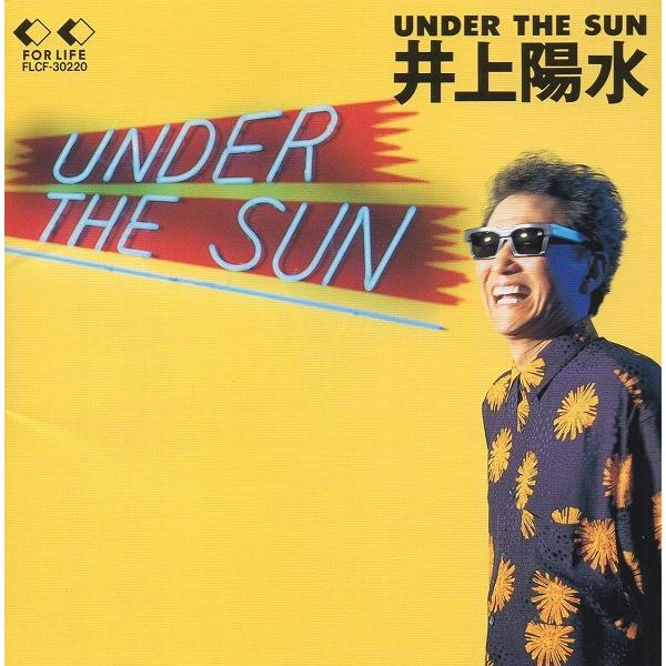 井上陽水 / UNDER THE SUN アンダー・ザ・サン 1993.09.15 14th