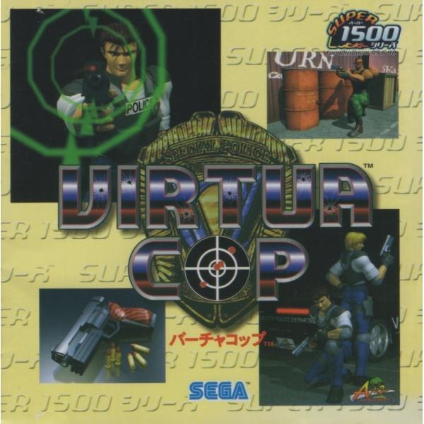 PCソフト / バーチャコップ VIRTUACOP / 1999.11.26 / ガンシューティング / SUPER1500シリーズ / CD-ROM / Windows 95/98 / MKW-064