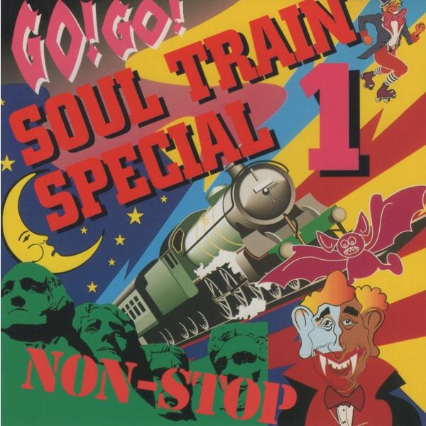 GO!GO! ソウル・トレイン・スペシャル 1 〜ノンストップ〜 / 1996.09.21 / ディスコ・ヒット集 / オムニバス盤 / TECW-20311