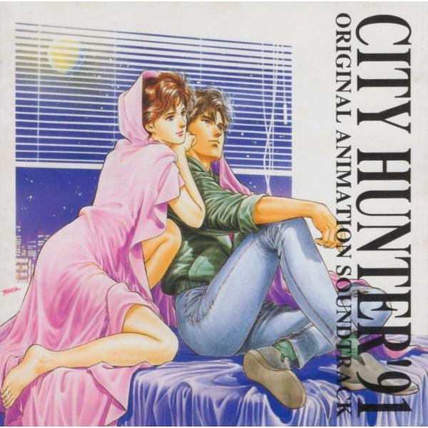 シティーハンター'91 CITY HUNTER '91 / ORIGINAL ANIMATION SOUNDTRACK / 1991.06.21 / サウンドトラック / ESCB-1148