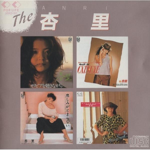 杏里 ANRI / ザ・杏里 THE 1986.07.21 ベストアルバム 35KD-50