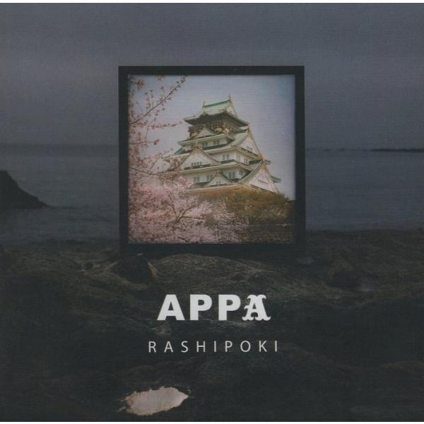 APPA ラシポ紀 CD あっぱ ラシポ紀 : あっぱ | HMV&BOOKS online - APPA001