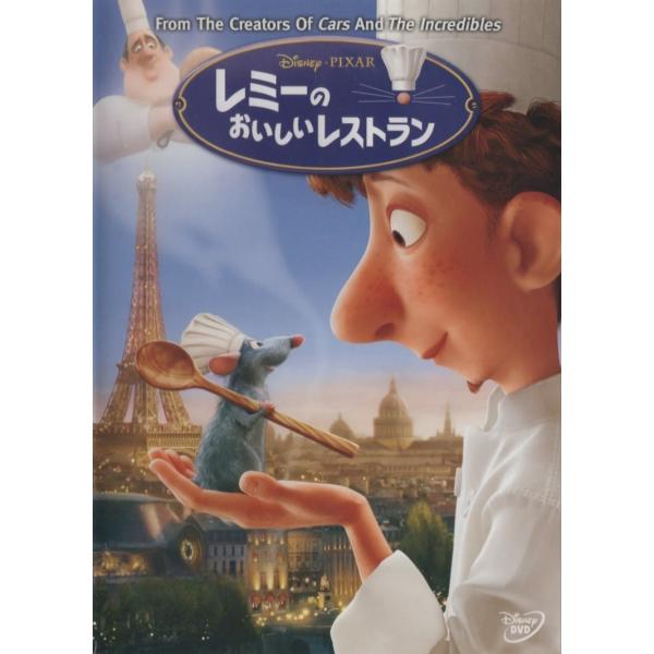 【レア】限定カラー盤レコード　レミーのおいしいレストラン ost　ピクサー 完売 入手困難 超プレミア 限定カラー盤 レミーのおいしい