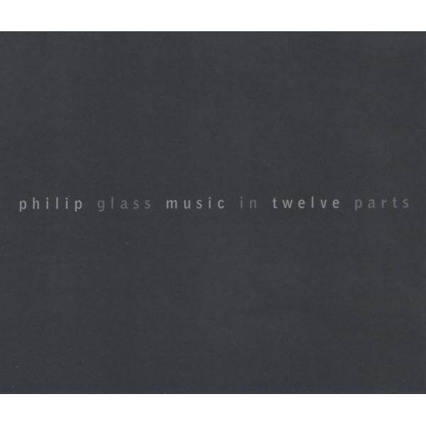 フィリップ・グラス・コレクション②〜④ フィリップ・グラス:ミュージック・イン・12パーツ / リーズマン