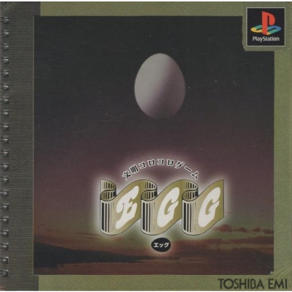 EMIT ＰＳゲームソフト エミット バリューセット｜プレイステーション (PS1)｜コーエー