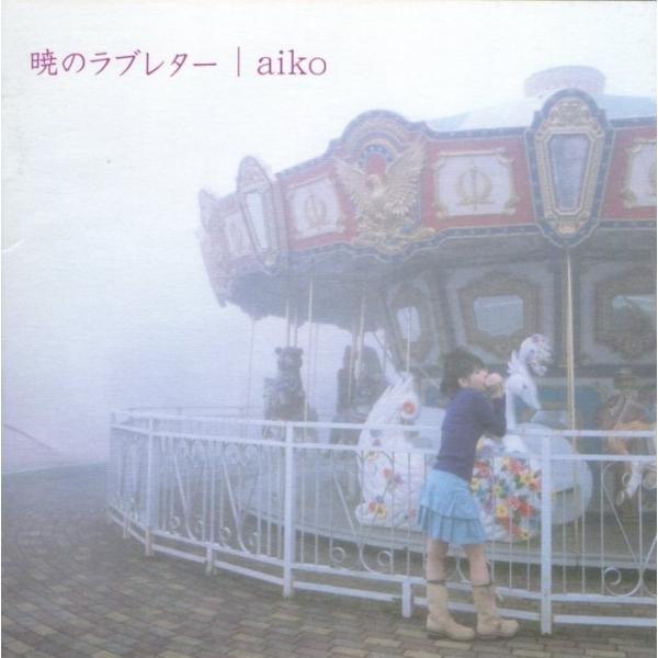 windcolor-y-shopping_c3-aik-05r