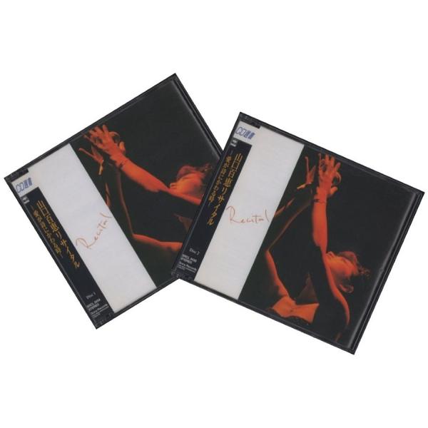 山口百恵 / リサイタル 〜愛が詩にかわる時〜 1995.12.01 ライヴ