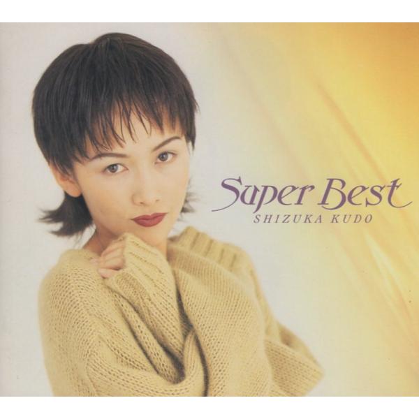 工藤静香 / スーパーベスト Super Best 1993.11.19 ベストアルバム 2CD