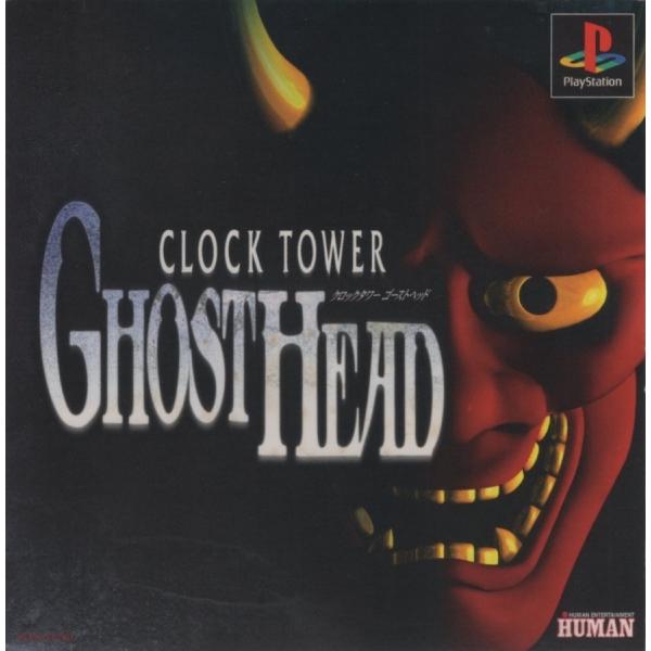 PSソフト / クロックタワー ゴーストヘッド CLOCK TOWER GHOST HEAD / 1998.03.12 / ホラーアクションアドベンチャー / HUMAN / SLPS-01290
