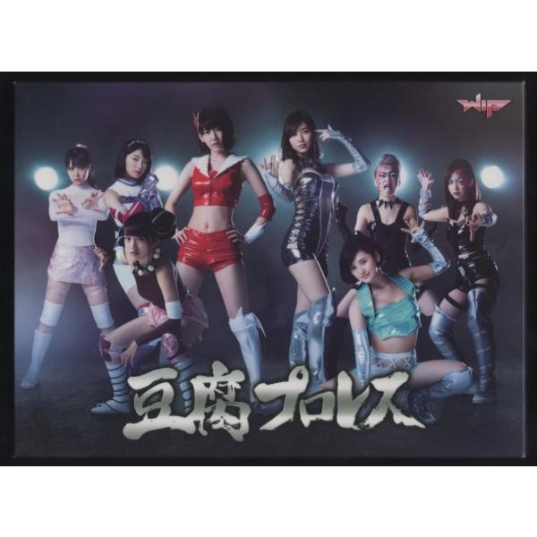 豆腐プロレス 通常版 Blu-ray BOX / 2018.02.07 / 宮脇咲良(AKB48) / 2017年テレビ朝日系ドラマ / 生写真3枚封入 / 7Blu-ray / PCXP-60069
