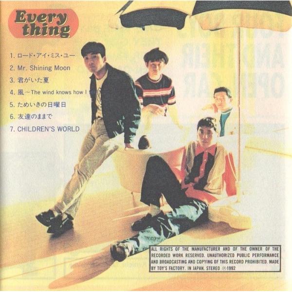 Mr.Children ミスター・チルドレン / EVERYTHING エヴリシング / 1992.05.10 / 1stアルバム(ミニアルバム) / TFCC-88020 Mr.Children ミスター・チルドレン / EVERYTHING エヴリシング / 1992.05.10 / 1stアルバム(ミニアルバム) / TFCC-88020