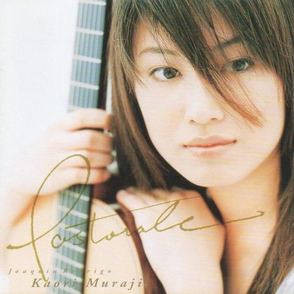 [Release date: November 21, 1997]村治佳織がパリ「エコール・ノルマル」留学への旅立ちを前に録音（97年8月）した記念すべきアルバム第4弾。今回はスペイン楽壇の大家ロドリーゴの作品集です。※詳細は商品画像もご確...