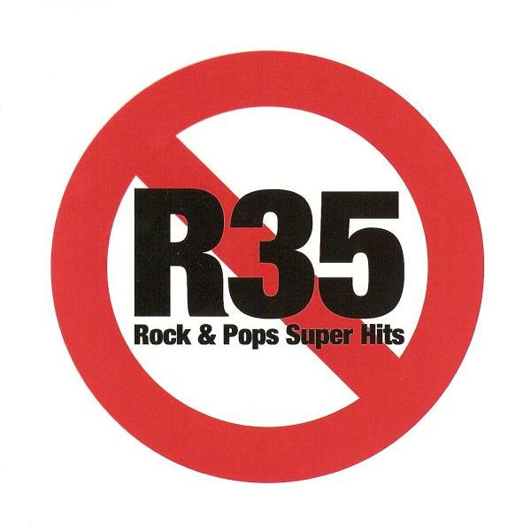 R35 ROCK ＆ POPS SUPER HITS / 洋楽ロック＆ポップス