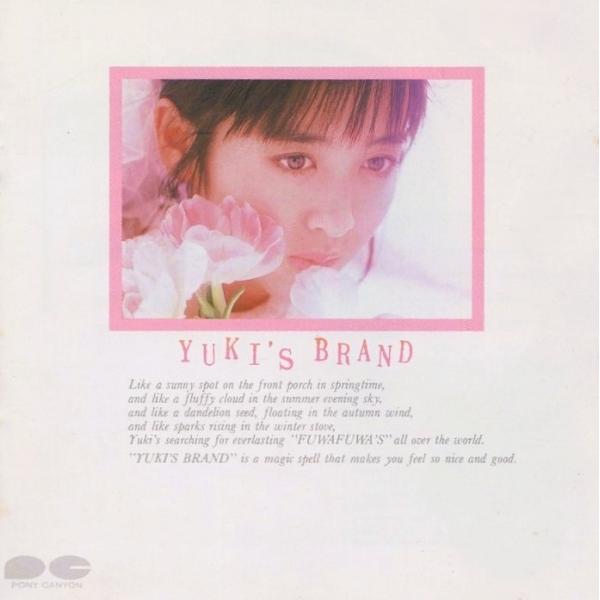 斉藤由貴 / YUKI'S BRAND 1987.12.16 ベストアルバム D32A-0339