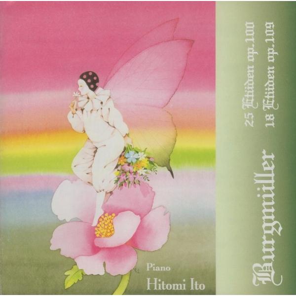 レーベル：全音楽譜出版社　品番：984012組枚数：1　　詳細は商品画像もご確認下さい。