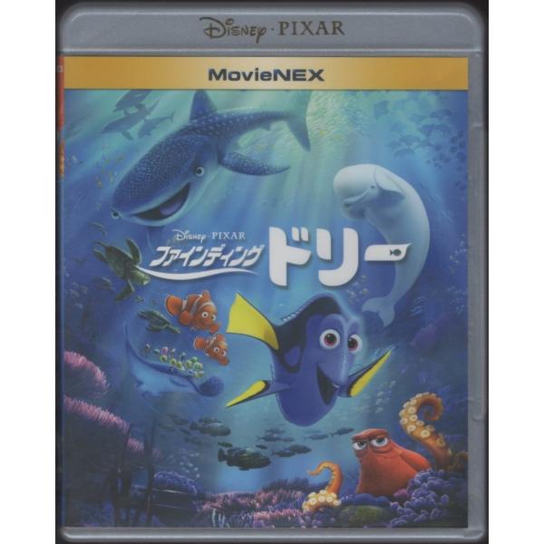 ファインディング・ドリー FINDING DORY / 2016.11.22 ディズニー