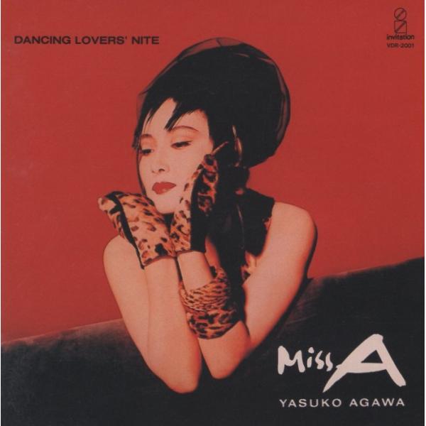 阿川泰子 / ダンシング・ラバーズ・ナイト DANCING LOVERS' NITE