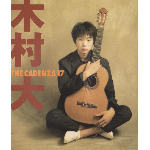 [Release date: October 21, 1999]1.ムーンタン2.イン・ソロウズ・ウェイク3.ウェイティング・フォー・ドーン4.サンバースト5.エチュード第１１番6.カデンツァ（〜ギター協奏曲）7.エチュード第１２番8.タン...