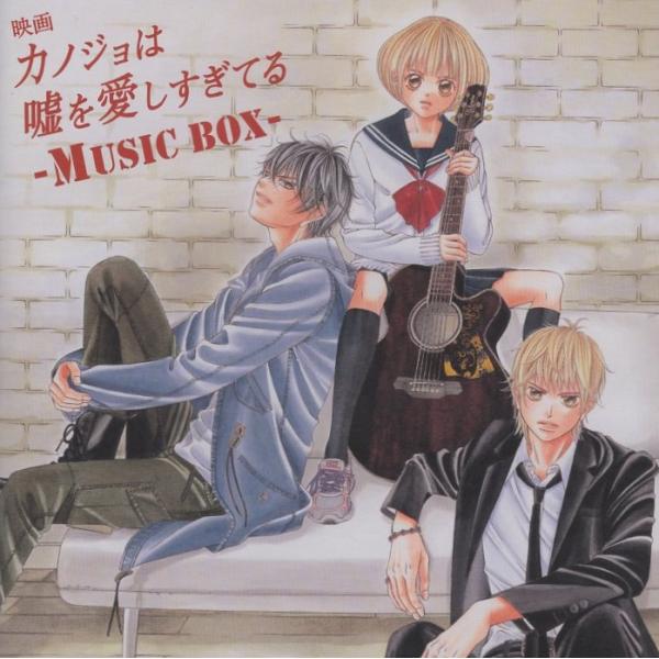 [Release date: December 18, 2013]    1. INSECTICIDE    2. 明日も    3. サヨナラの準備は，もうできていた    4. 卒業    5. うたうたいのうた    6. 明日も(ア...
