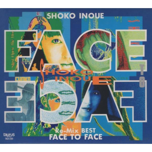 井上昌己 / Re-Mix BEST FACE TO フェイス・トゥ・フェイス 1991.06.28