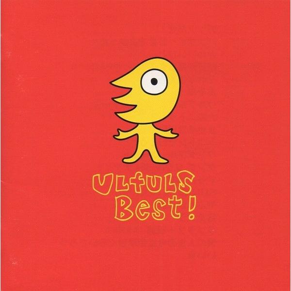 ウルフルズ ULFULS / ベストだぜ!! 2001.04.28 ベストアルバム ウルフルズ ULFULS / ベストだぜ!! 2001.04.28 ベストアルバム