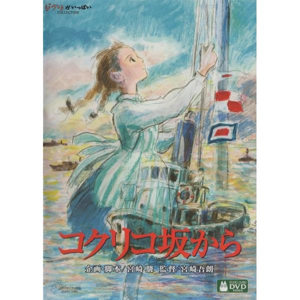 windcolor-y-shopping_d41-vwdz-8154