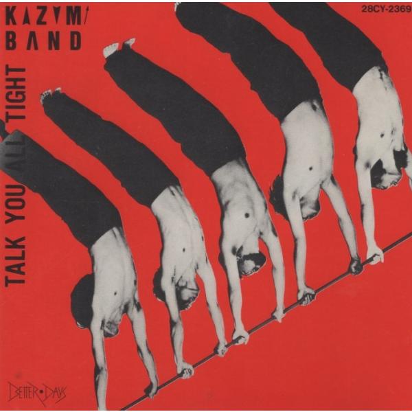 KAZUMI BAND (渡辺香津美,他) / TALK YOU ALL TIGHT 頭狂奸児唐眼