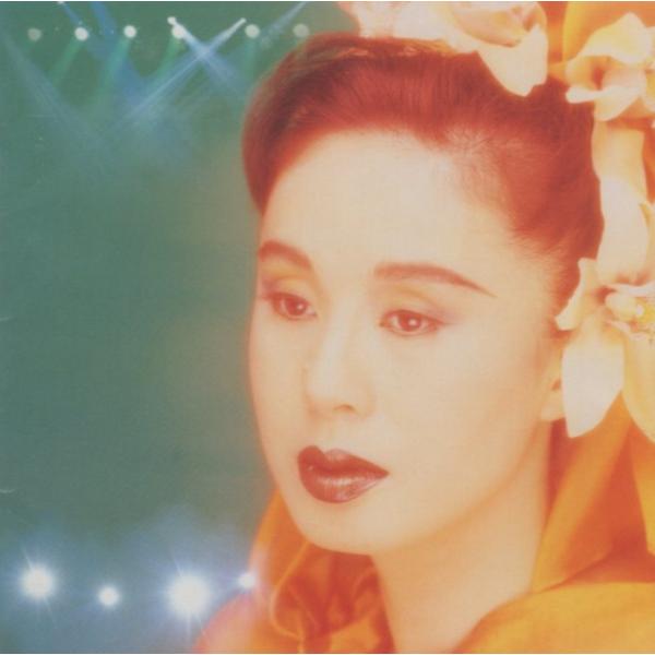 ちあきなおみ / VIRTUAL CONCERT 2003 朝日のあたる家 2003.04.23 編集