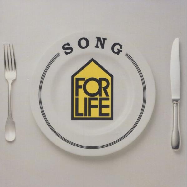 ソング フォー ライフ SONG FOR LIFE 〜J-POP ソングス〜 / 井上陽水, 杏里, 吉田拓郎, 他 / 2009年作品 / オムニバス盤 / FLZZ-1001