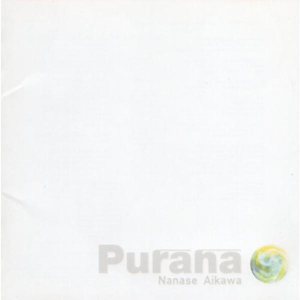 windcolor-y-shopping_e1-ann-005