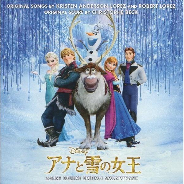 アナと雪の女王 / オリジナル・サウンドトラック -デラックス