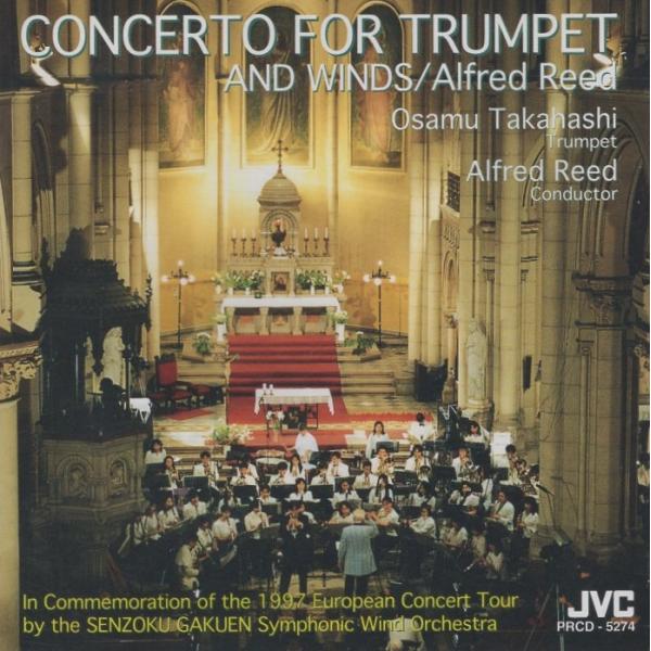 レーベル：SG / VICTOR JVC品番：PRCD-5274組枚数：1【曲目】1.ホアキン・トゥリーナ(アルフレッド・リード編曲):交響詩「ロシーオの行列」2.アレクサンドル・スクリャービン(アルフレッド・リード編曲):ノクターン3.ア...