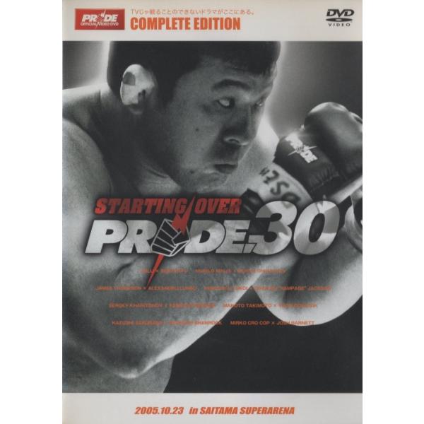 PRIDE.30 2005.10.23 in SAITAMA SUPERARENA / 2006.01.27 / 総合格闘技 / 桜庭和志,ミルコ・クロコップ,他 / DVD / ZMBH-2216