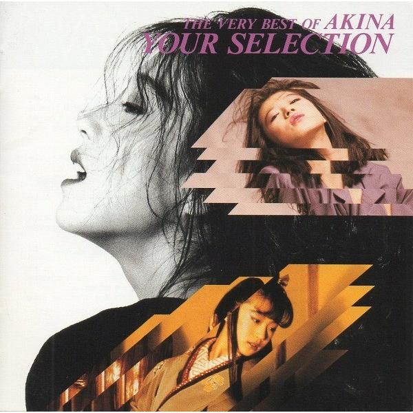 1102ofukuro0425様用新品 中森明菜 BESTⅢご一緒に 1102ofukuro0425様用新品 中森明菜 BESTⅢご一緒に - メルカリ
