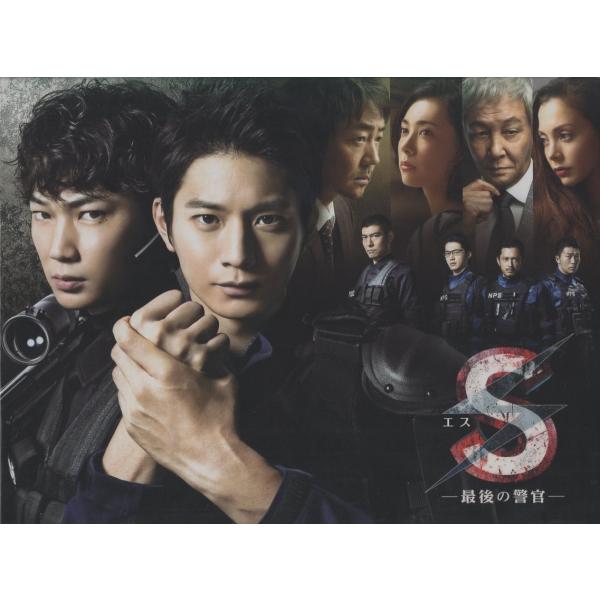 エス S -最後の警官- ディレクターズカット版 DVD-BOX / 2014.07.30 / 出演:向井理,綾野剛,他 / TBS系ドラマ / DVD7枚組 / TCED-2153