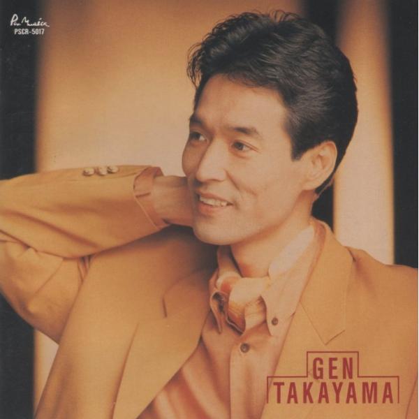 [Release date: June 25, 1993]01. 心凍らせて02. 握りこぶしのブルース03. 泣くなよ04. 泣かされたって05. 化粧06. 希笛07. 三陸海岸08. 渡良瀬橋09. 酔わせてよ今夜だけ10. ふぞろい...