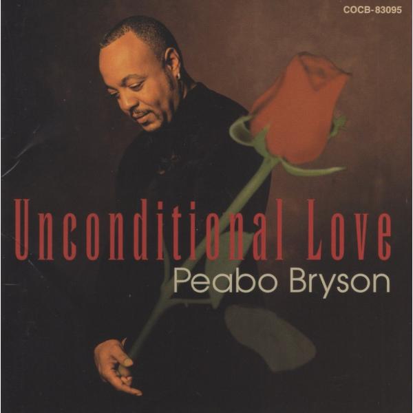 ピーボ・ブライソン PEABO BRYSON / アンコンディショナル・ラヴ UNCONDITIONAL LOVE / 1999.03.10 / オリジナルアルバム / COCB-83095
